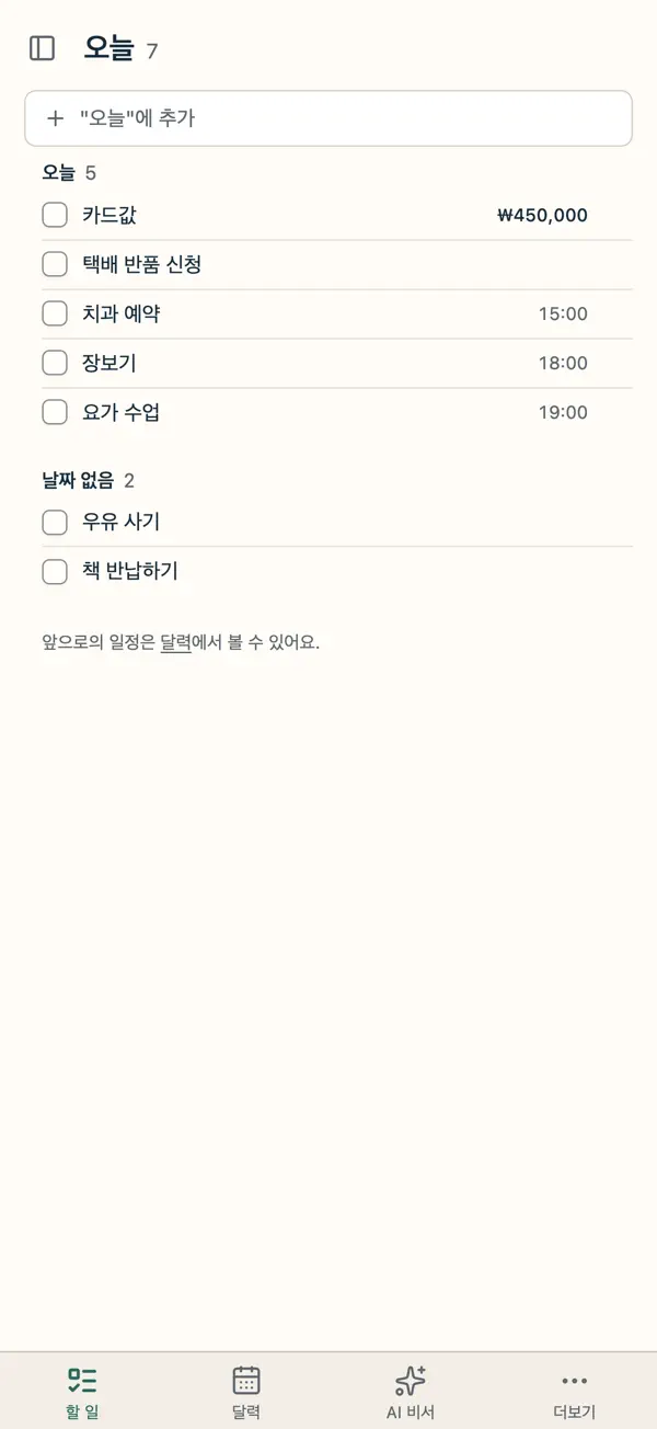 Doraom screen 1